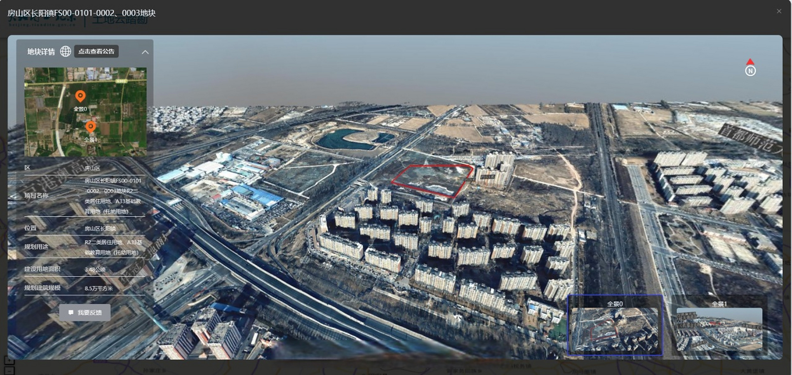 【实景三维"云踏勘"2.0上线!】为进一步完善商品住宅土地入市信息发布