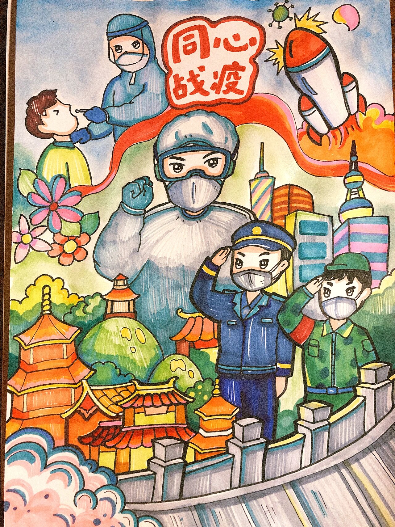 少儿绘画 抗击疫情同心战疫绘画 抗击疫情小学中低年级绘画