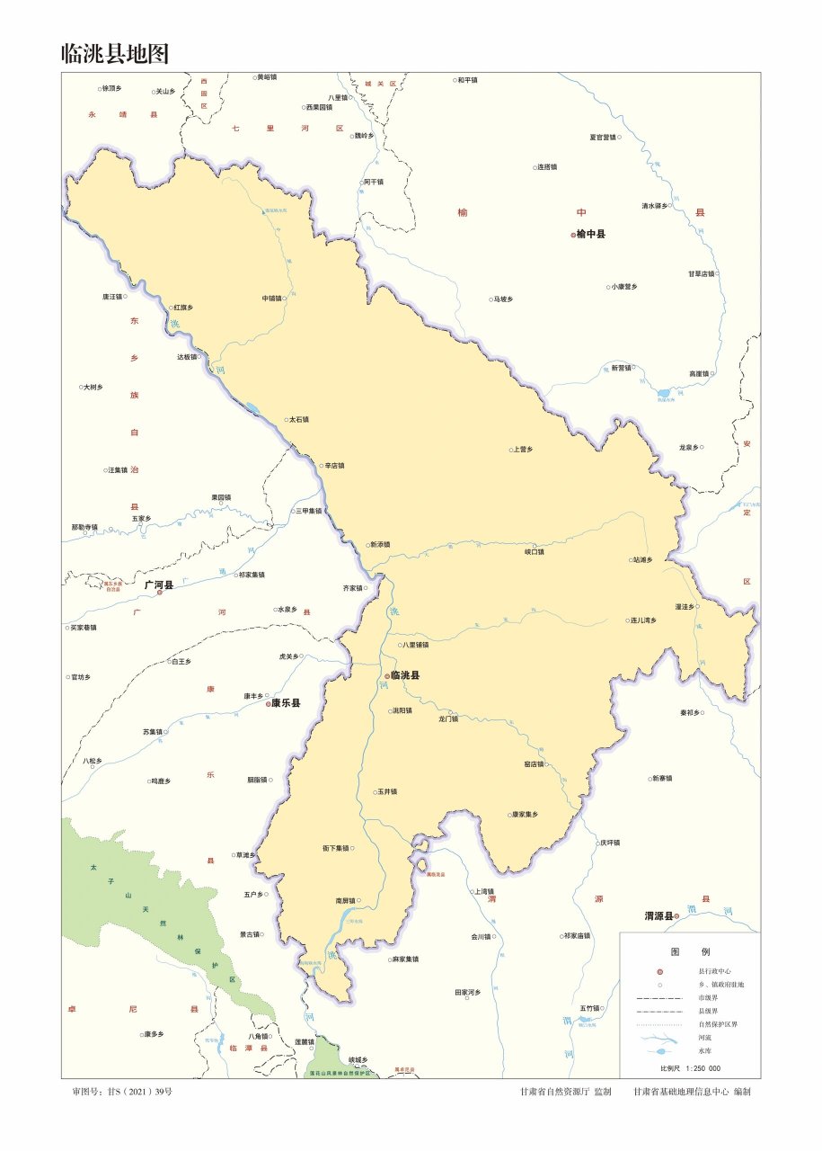 甘j甘肃省定西市1区6县行政区划图 1定西市 2安定区 3通渭县 4陇西县
