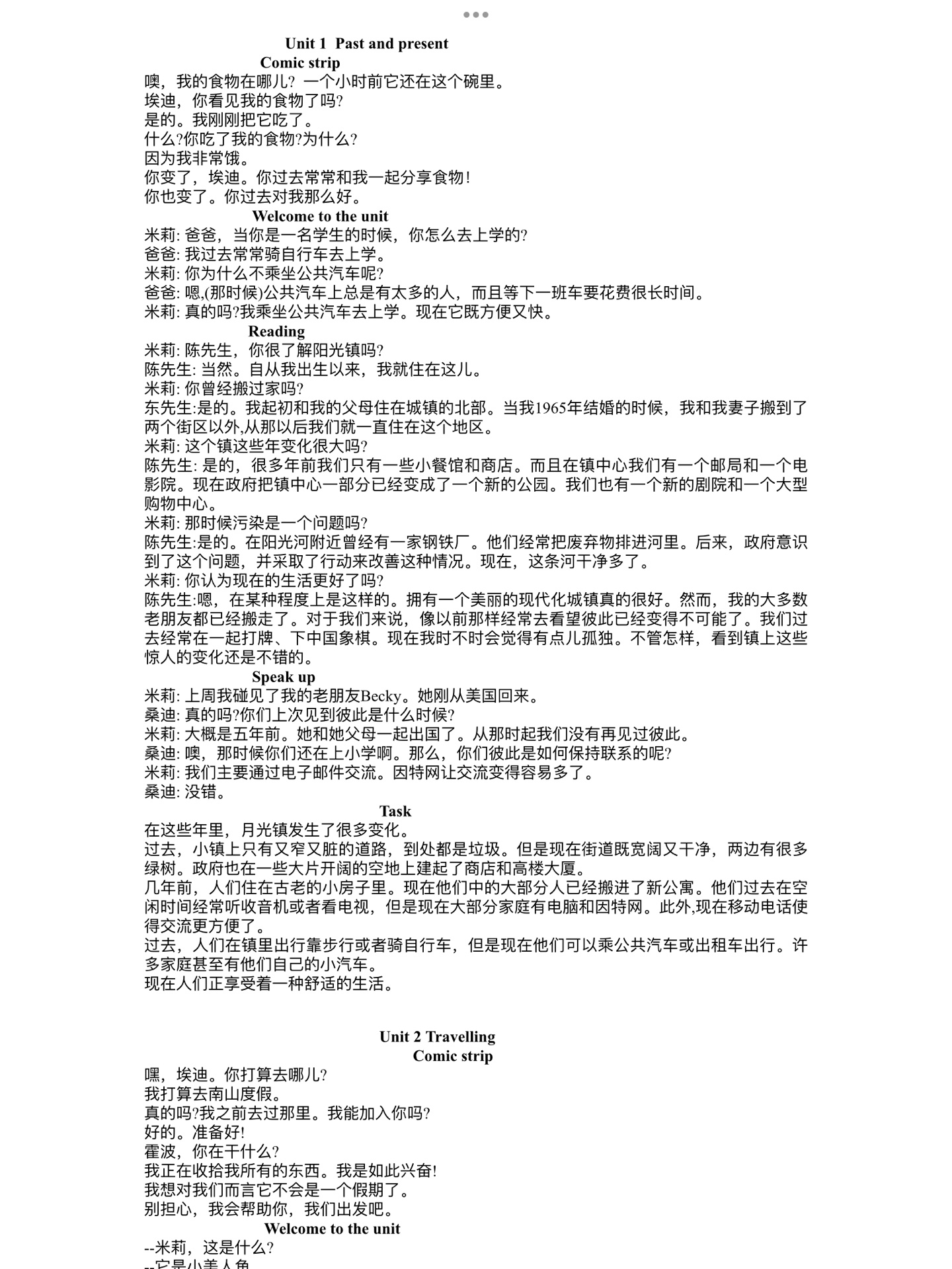  疫情持续3年会发生什么情况呢英语翻译成中文(疫情持续3年会发生什么情况呢英语翻译成中文怎么说)