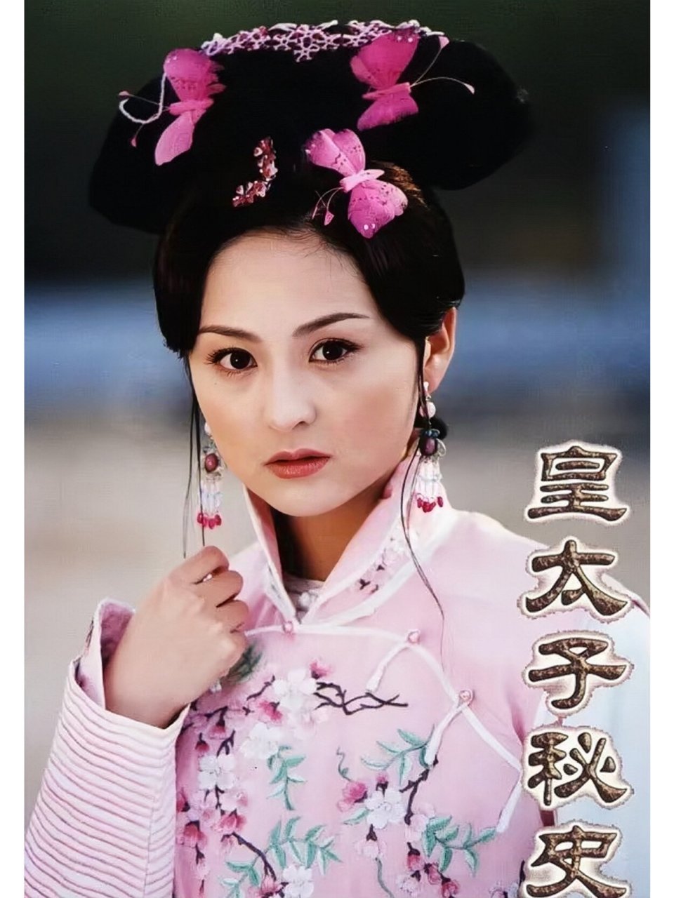 《皇太子秘史》人物造型——如玉78