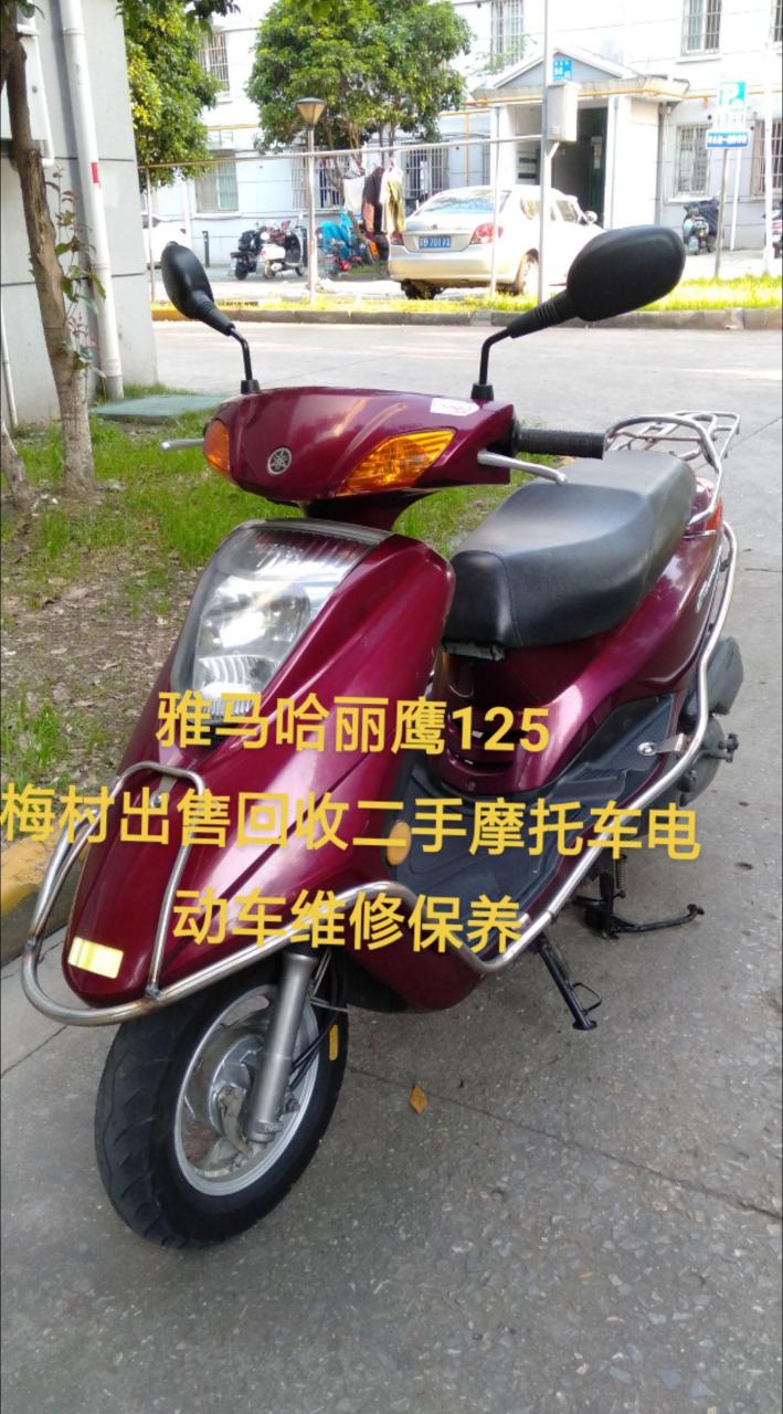 雅马哈丽鹰125价格1750,本人常年出售回收二手摩托车,地址无锡梅村镇