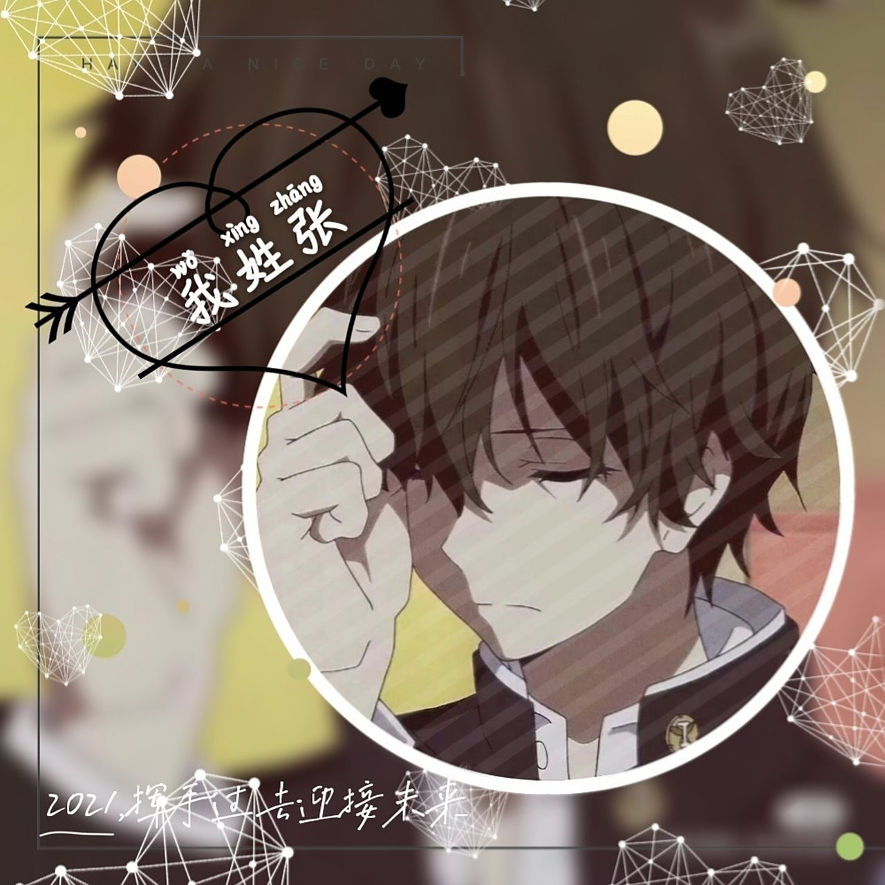 姓氏头像,张氏 小可爱,我已经帮你们做好了 不喜欢帮你们重做 谢谢