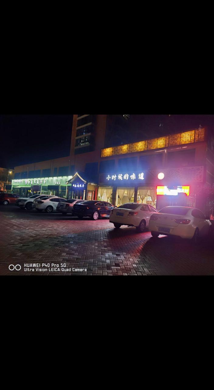 2024年03月17日21:46,唐山市玉田县凤凰春城一期西侧.