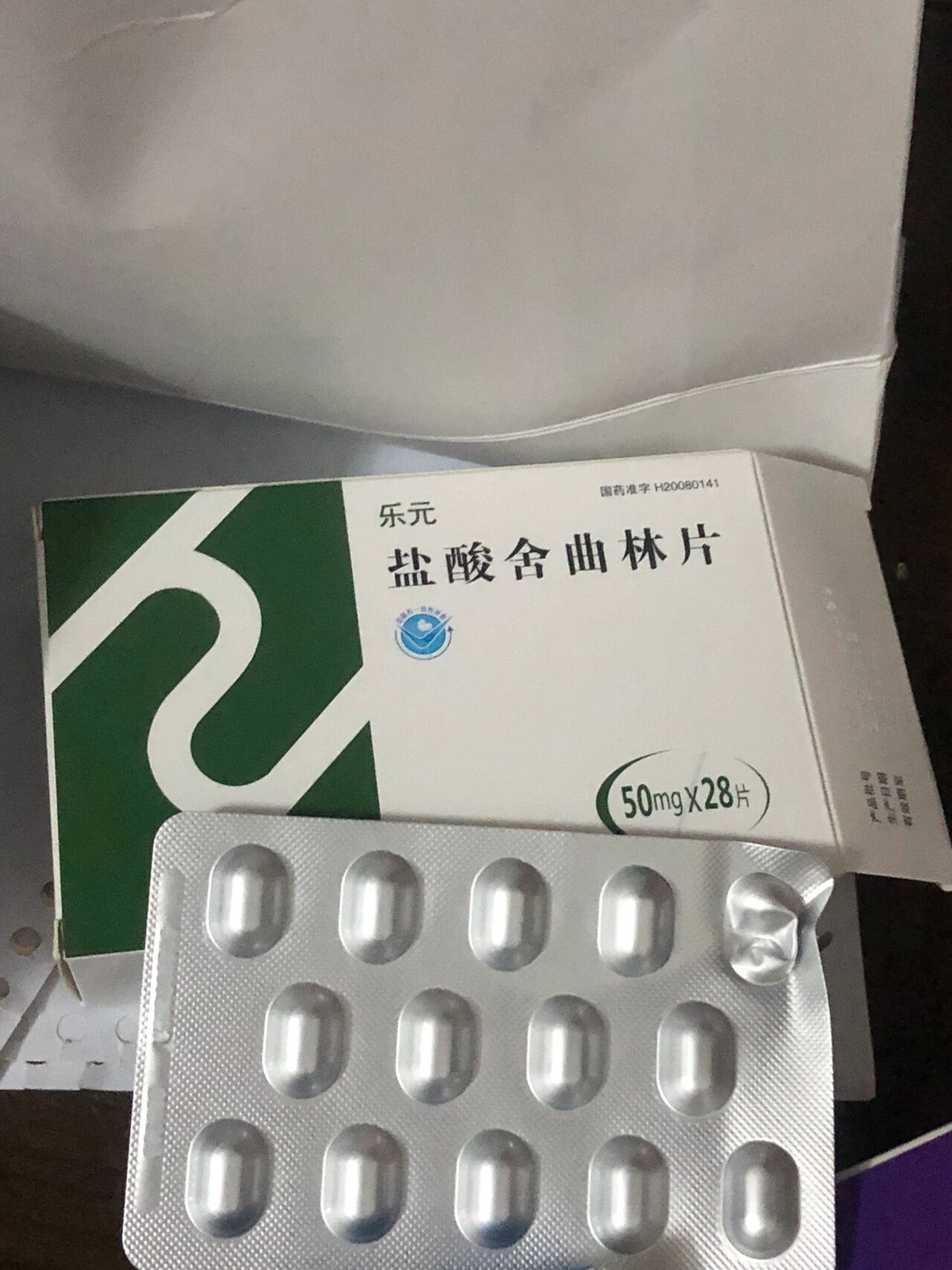 盐酸舍曲林片吃完为什么想吐 这是对我副作用最大的药 没有之一了