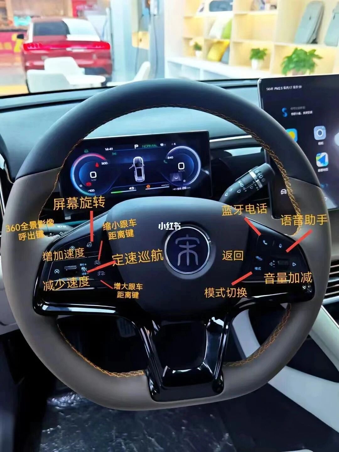 比亚迪宋pro,详细按键说明,拿走不用谢 宋 pro dmi 冠军版详细按键