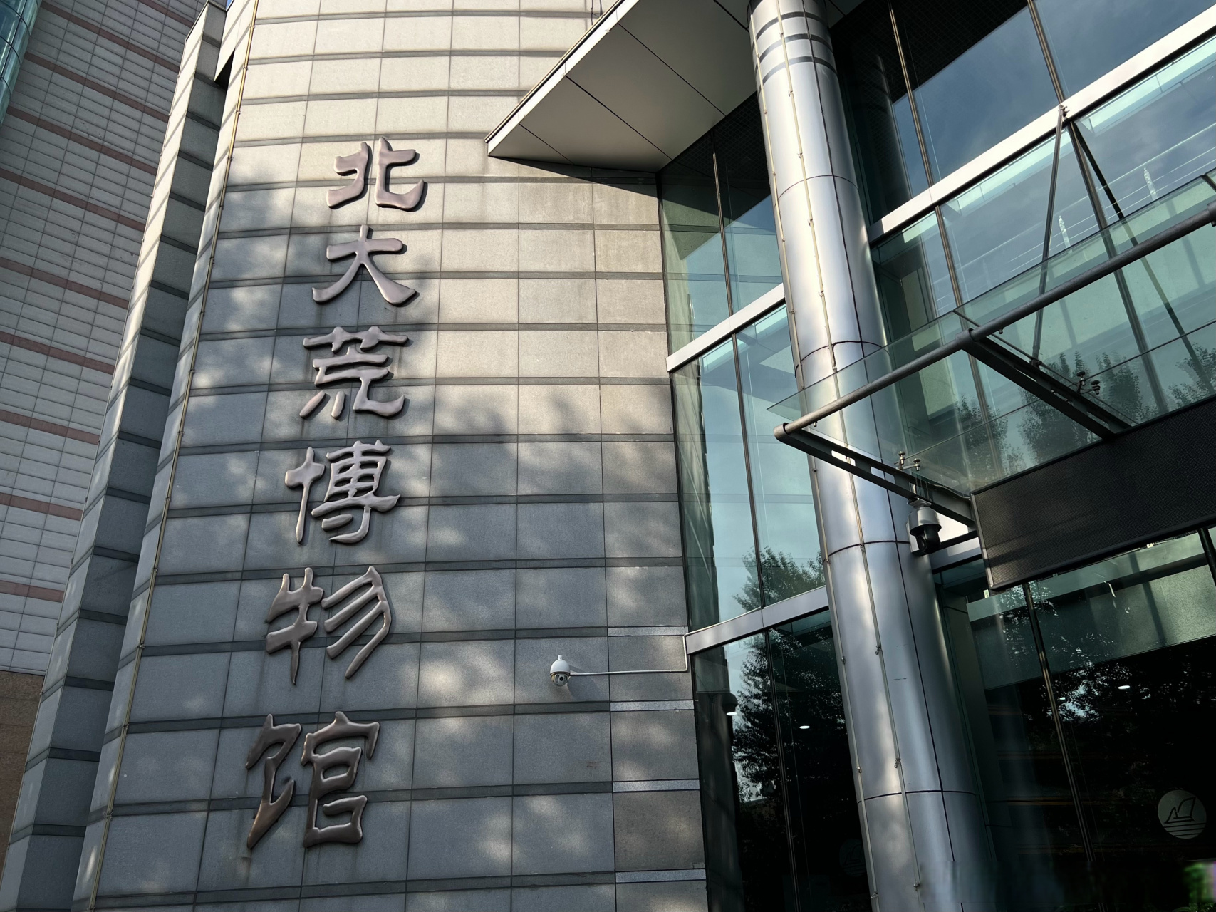 应该算作是小众博物馆了,前来北大荒博物馆打卡,意外看到图九的老照片