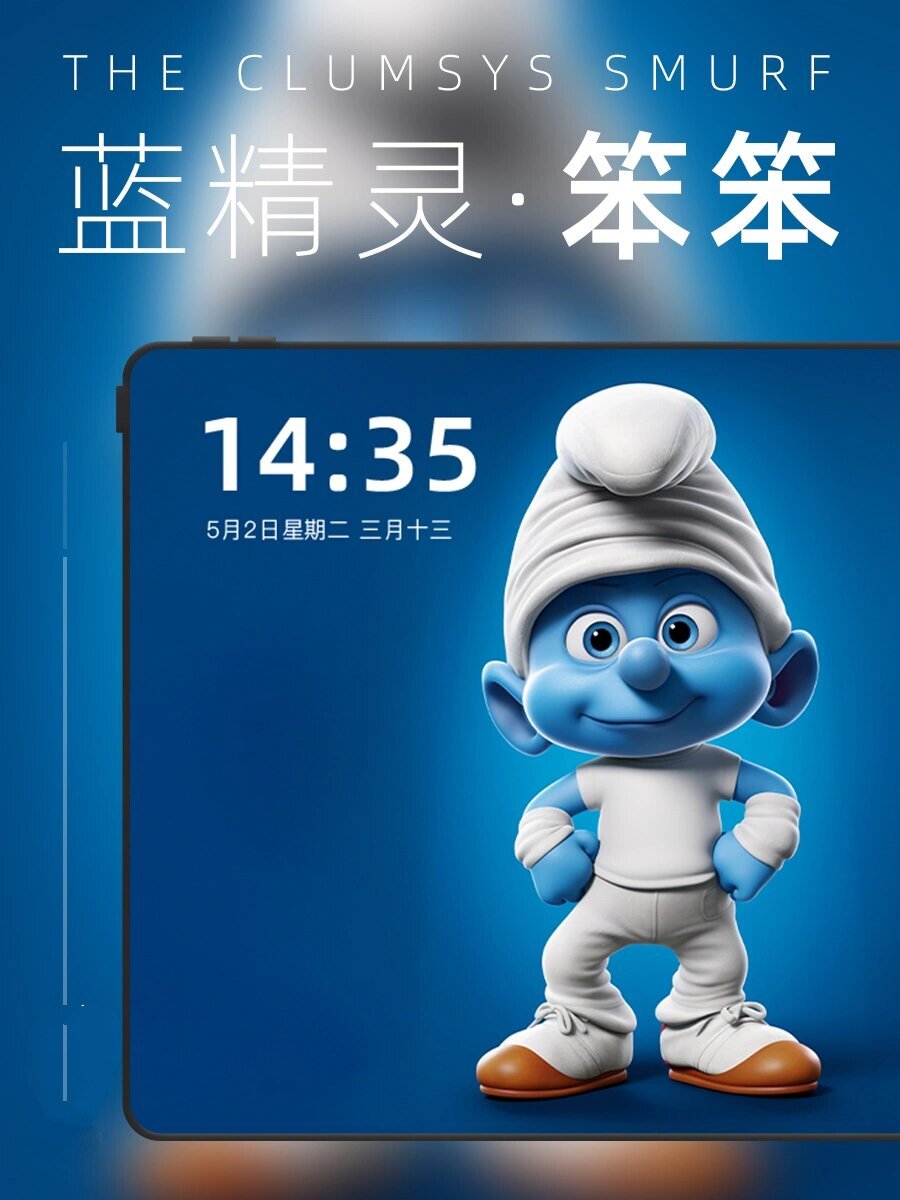 【第63期】今日份蓝精灵·笨笨高清壁纸分享 【天真可爱的蓝精灵笨笨