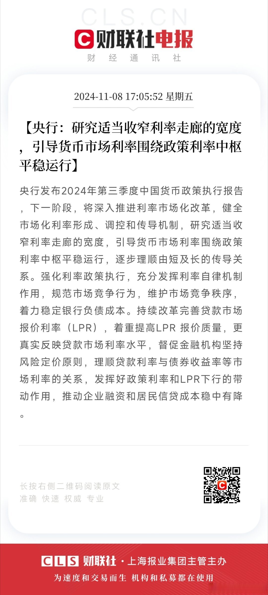 中国数字货币最新消息啥时候能发行(中国数字货币最新消息啥时候能发行的)