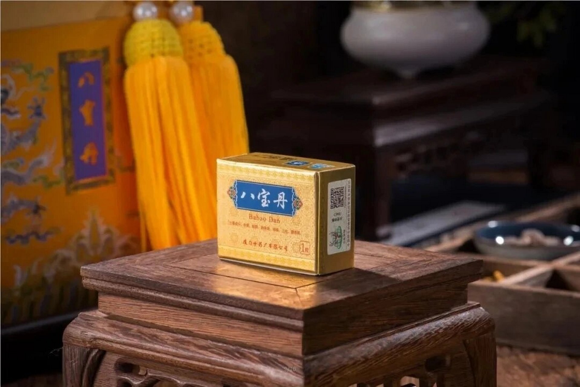 传承技艺 铸就独特品牌--八宝丹 八宝丹系厦门乃至闽南地区的代表性