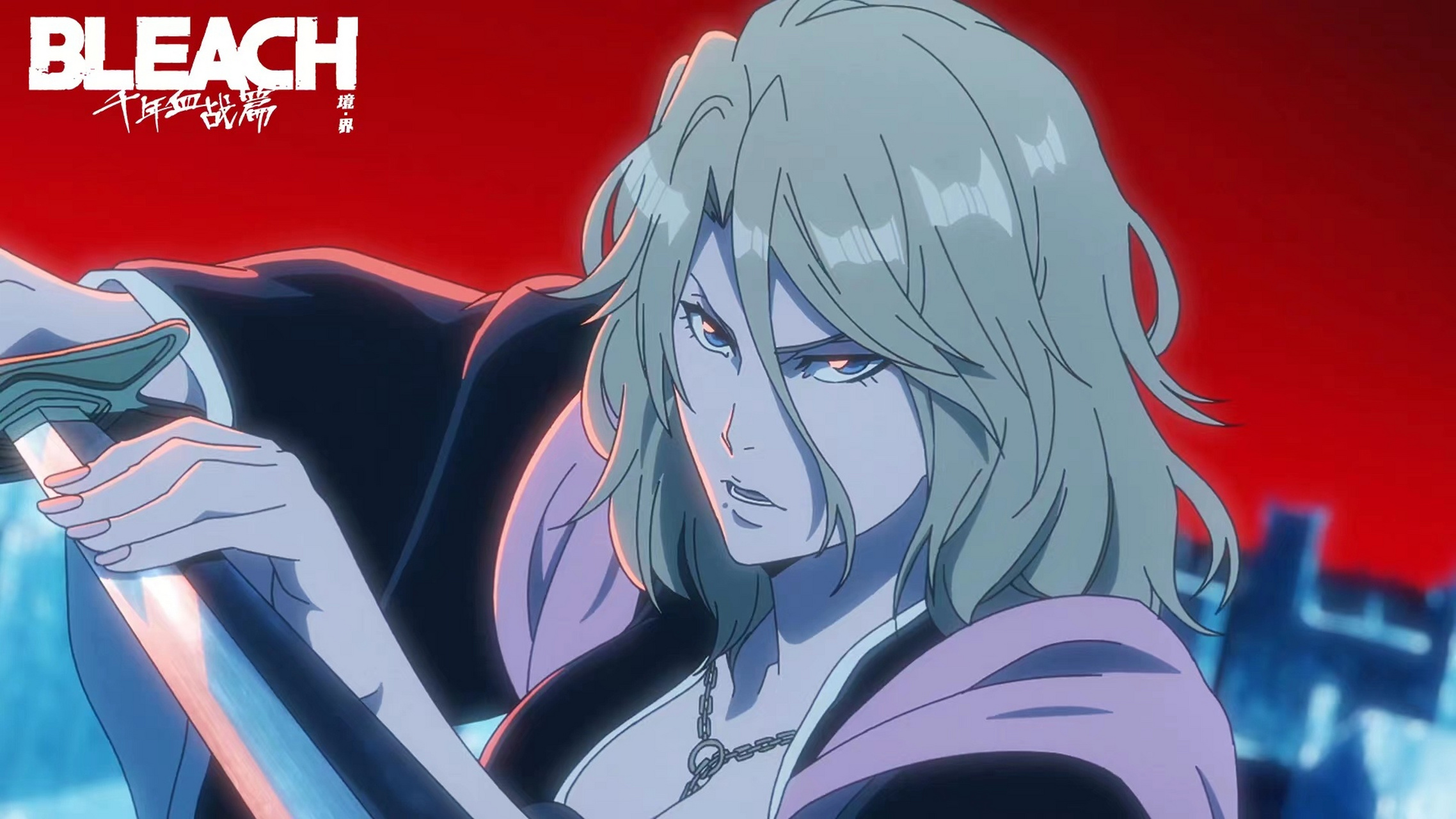 千年血战篇2# 《境界 新篇章 诀别谭篇》ep15