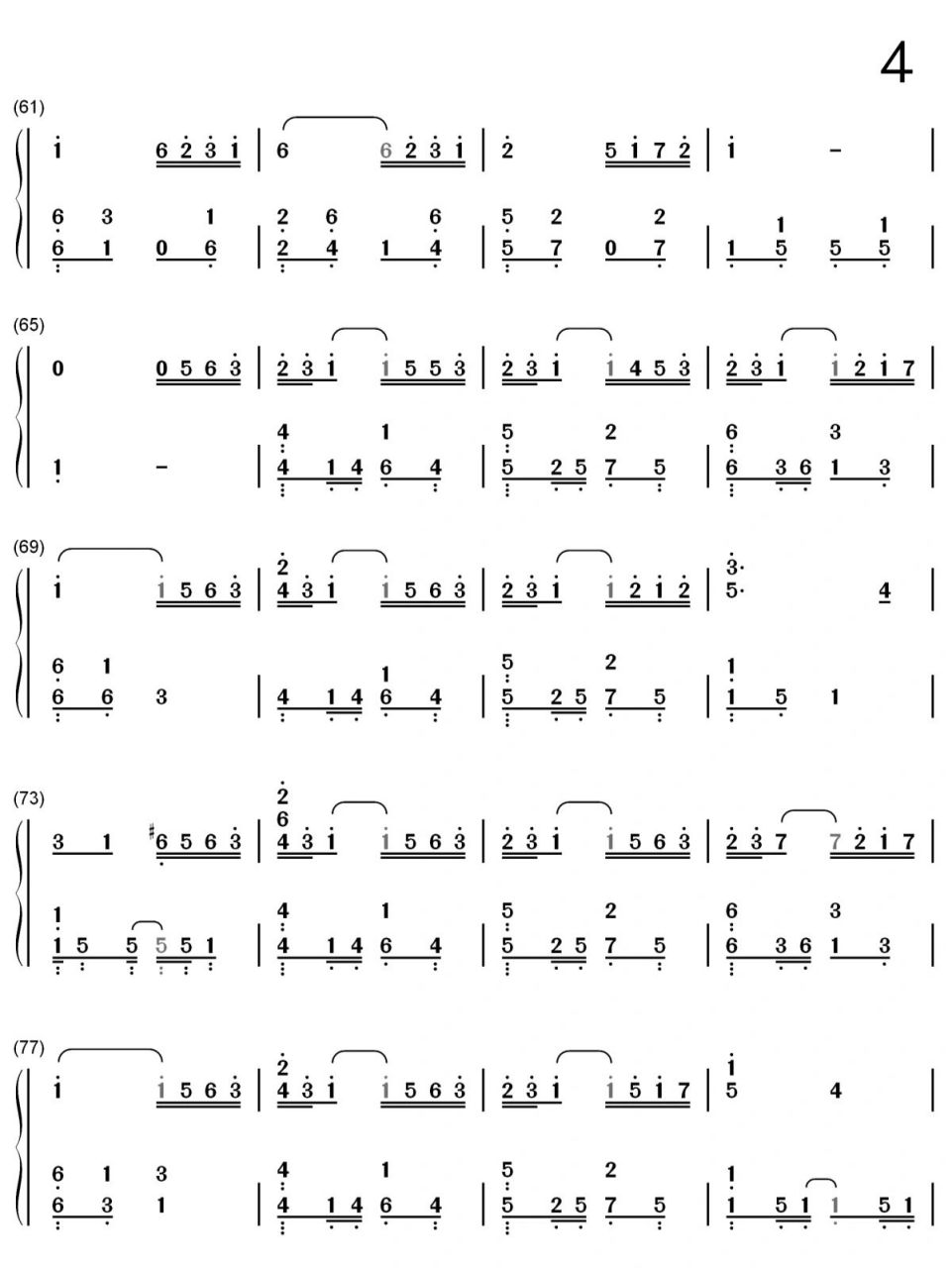 钢琴简谱《所念皆星河》