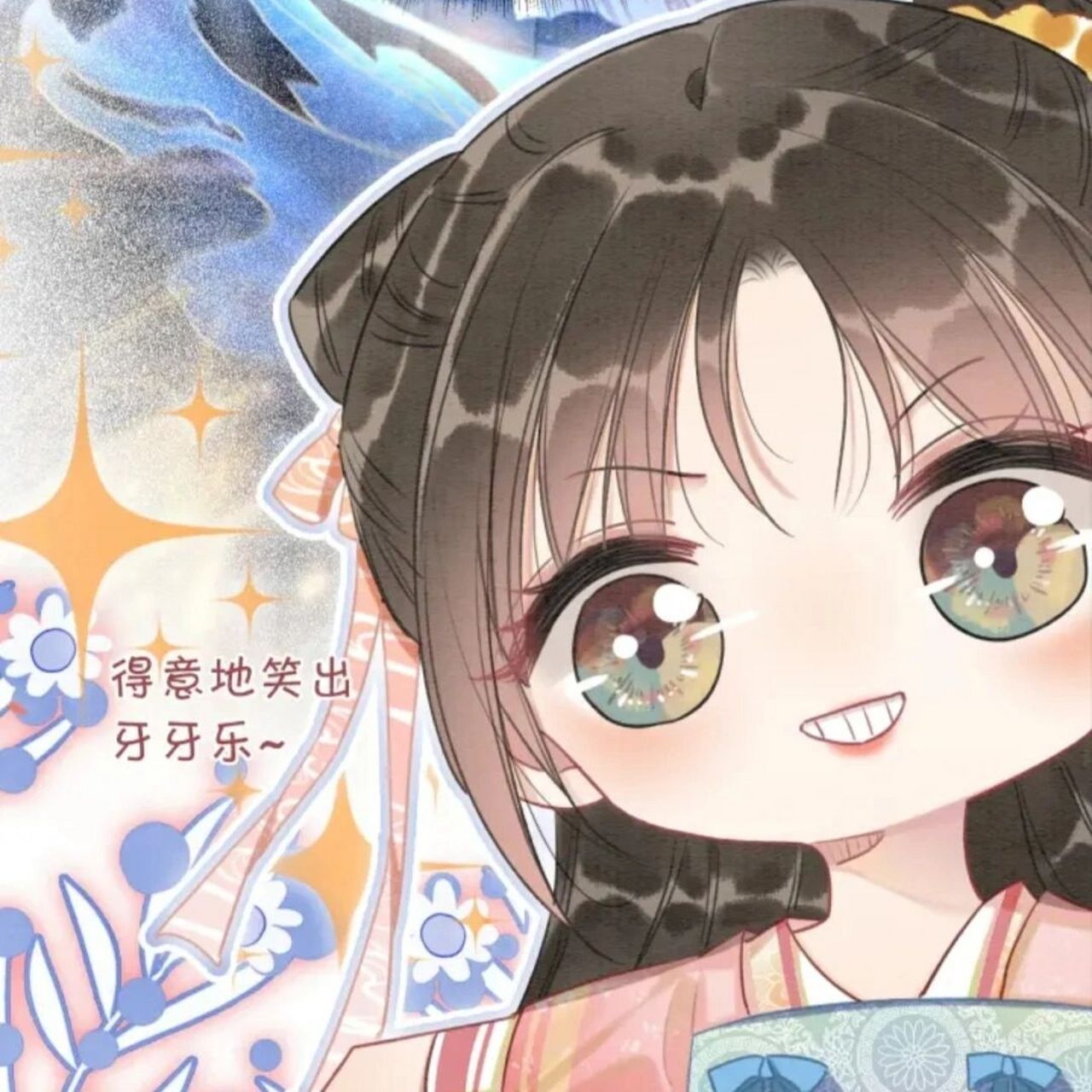 凌妙妙超级可爱的q版表情包来了 久违的更新了一下