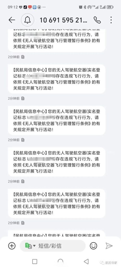 短信诈骗多少条数判刑标准 短信诈骗多少条数判刑标准