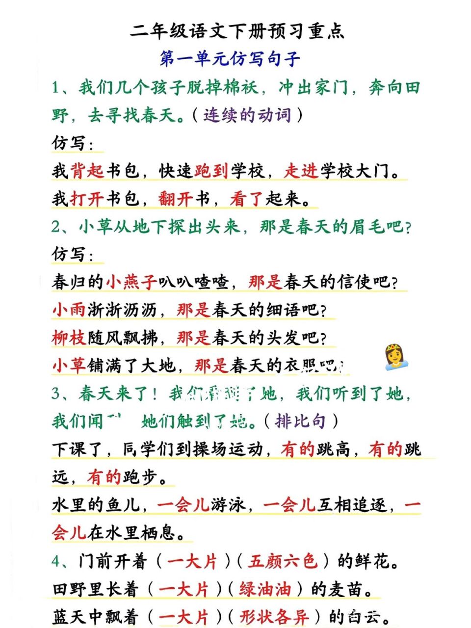 用自制
造句形容代价
低（用自制
造句形容代价
低的词语）〔用代价造句子〕