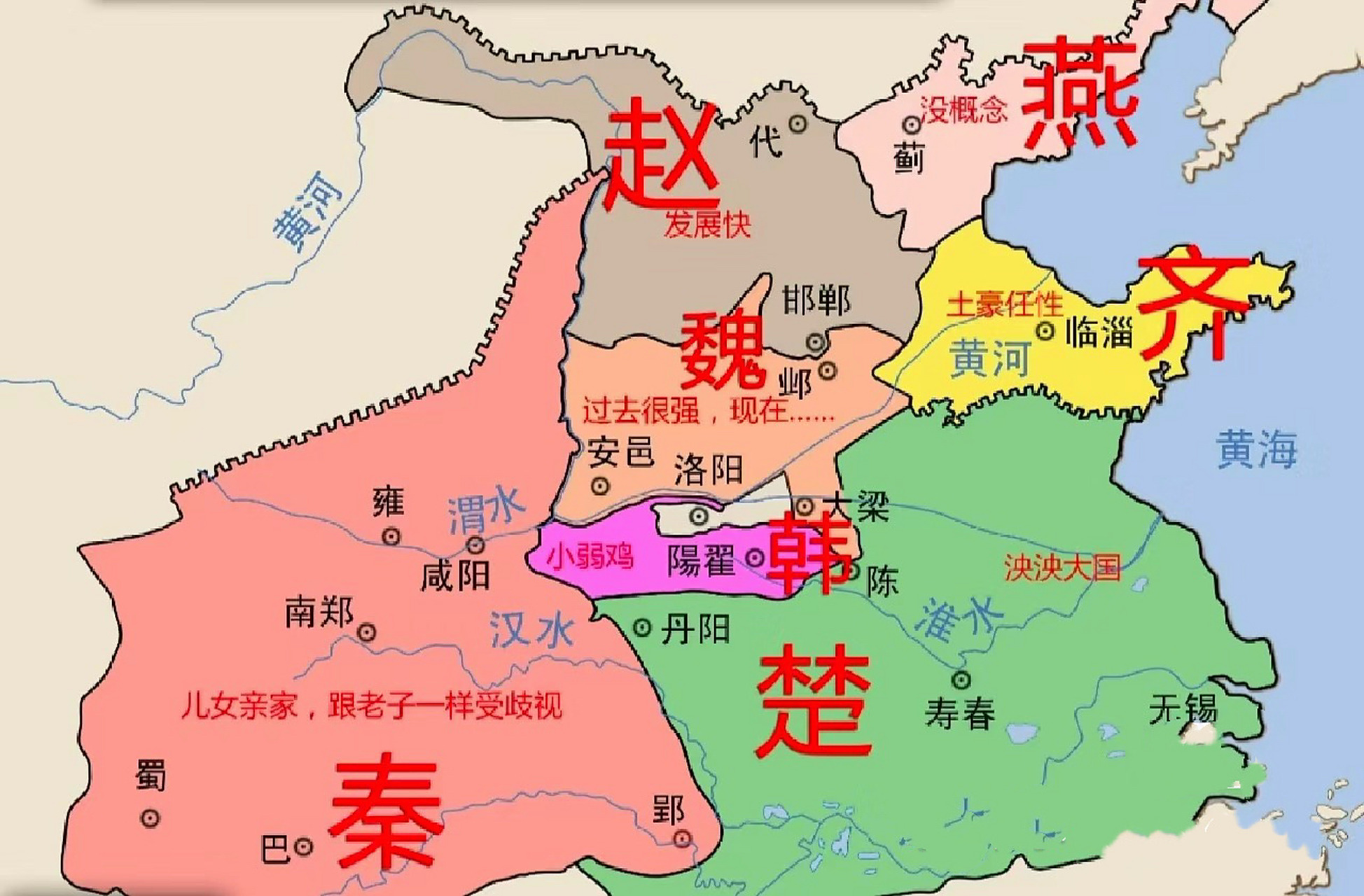 战国七雄地图～齐修齐长城抵御南方大国楚 战国七雄地图～齐修齐长城