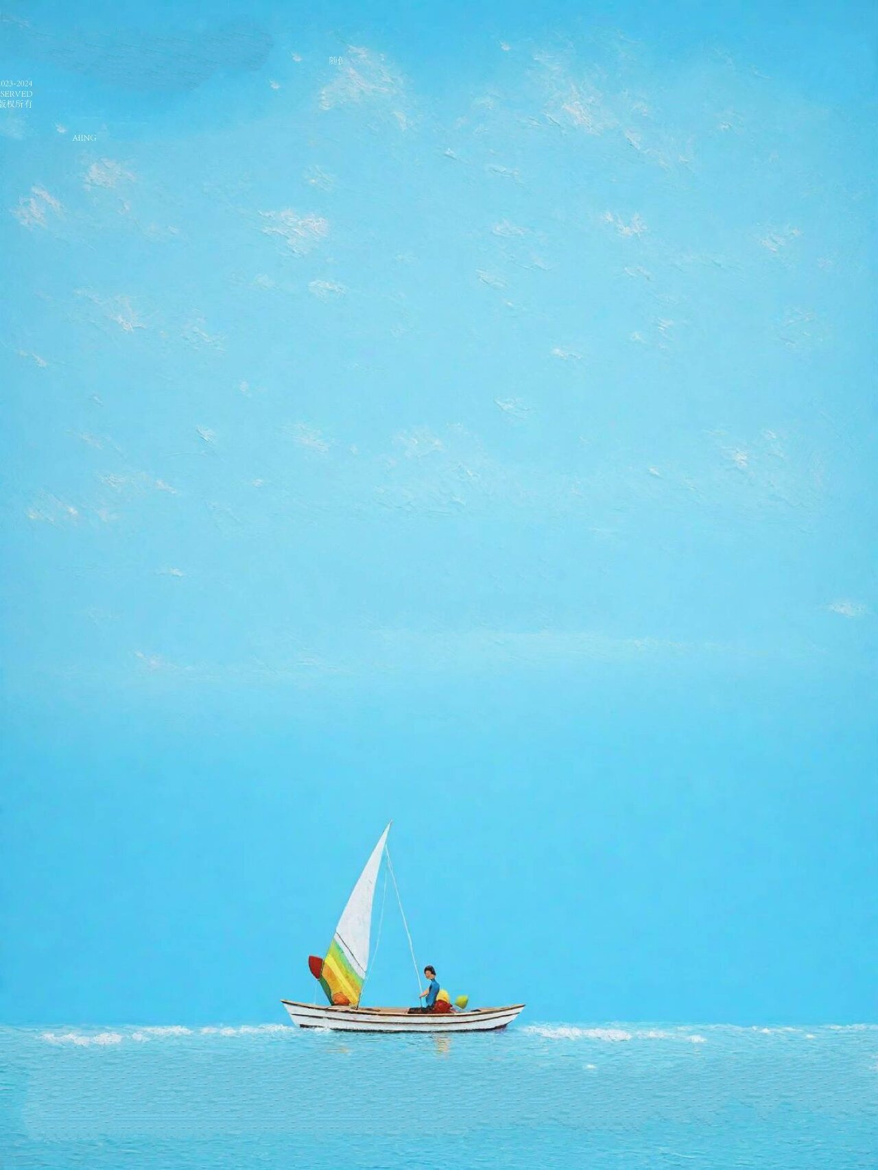 治愈系丨海边帆船意境油画插画