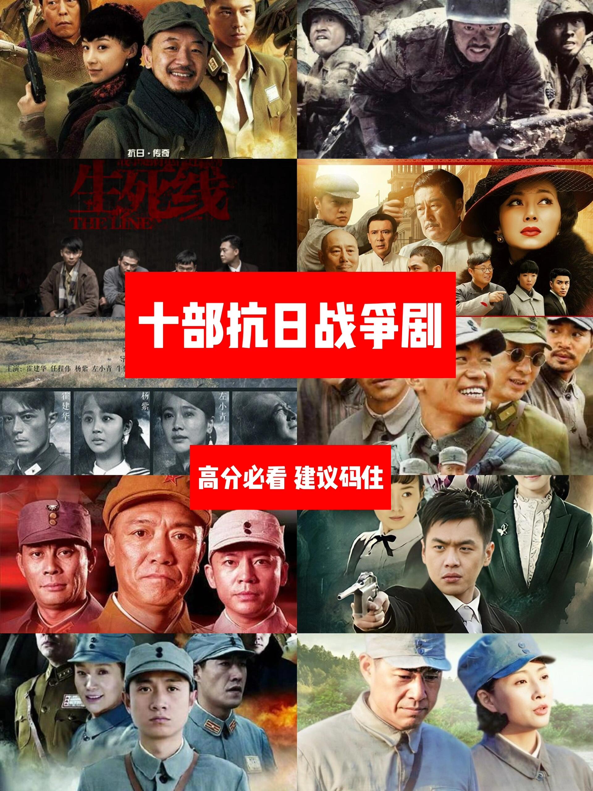 主角在现代买军火抗战