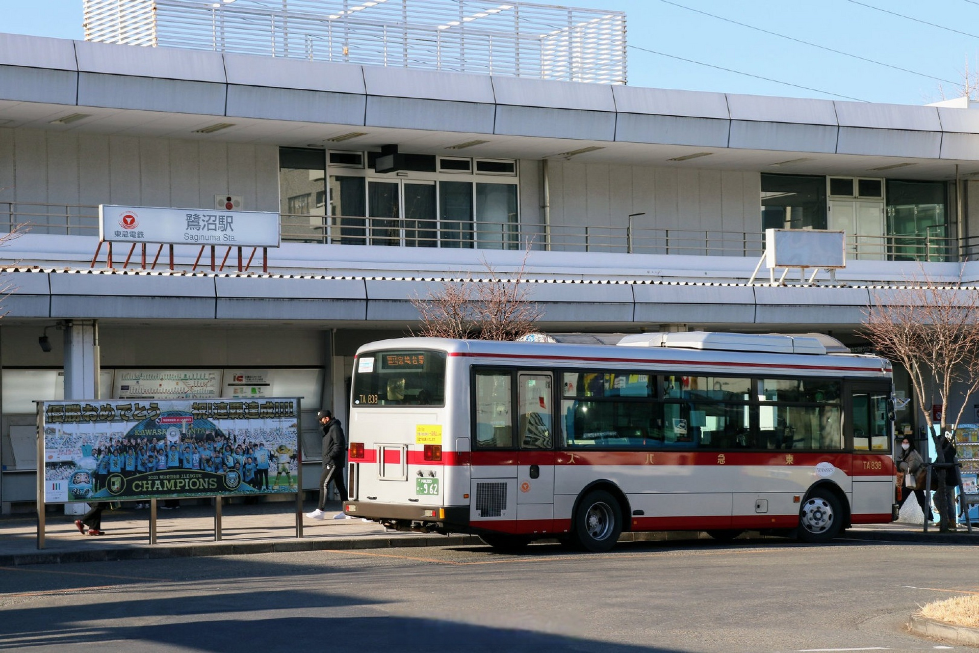 川崎市政府祝贺三笘薫和田中碧晋级世界杯决赛圈"鹭沼兄弟"是川崎市