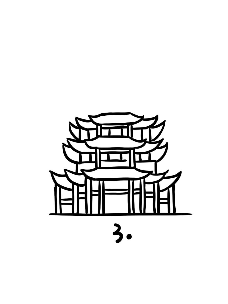 如何画武汉黄鹤楼|地标建筑简笔画教程10 我们来画个稍微复杂的建筑