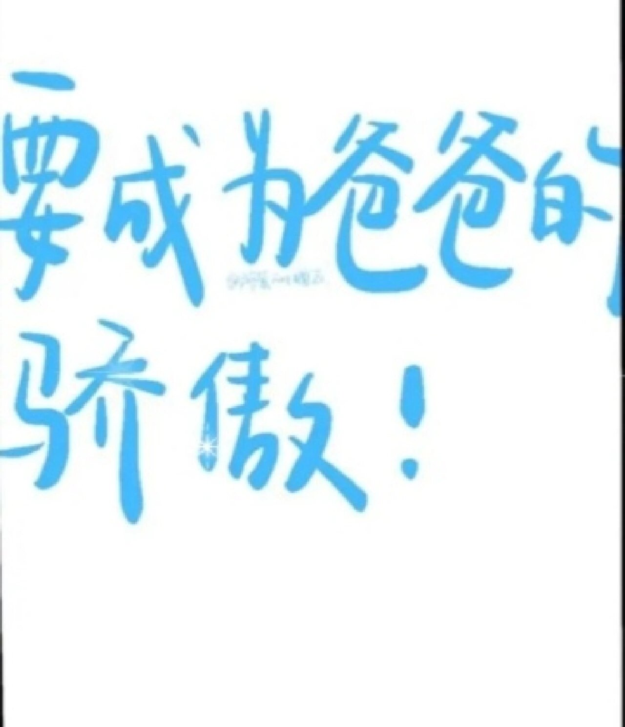 原耽壁纸