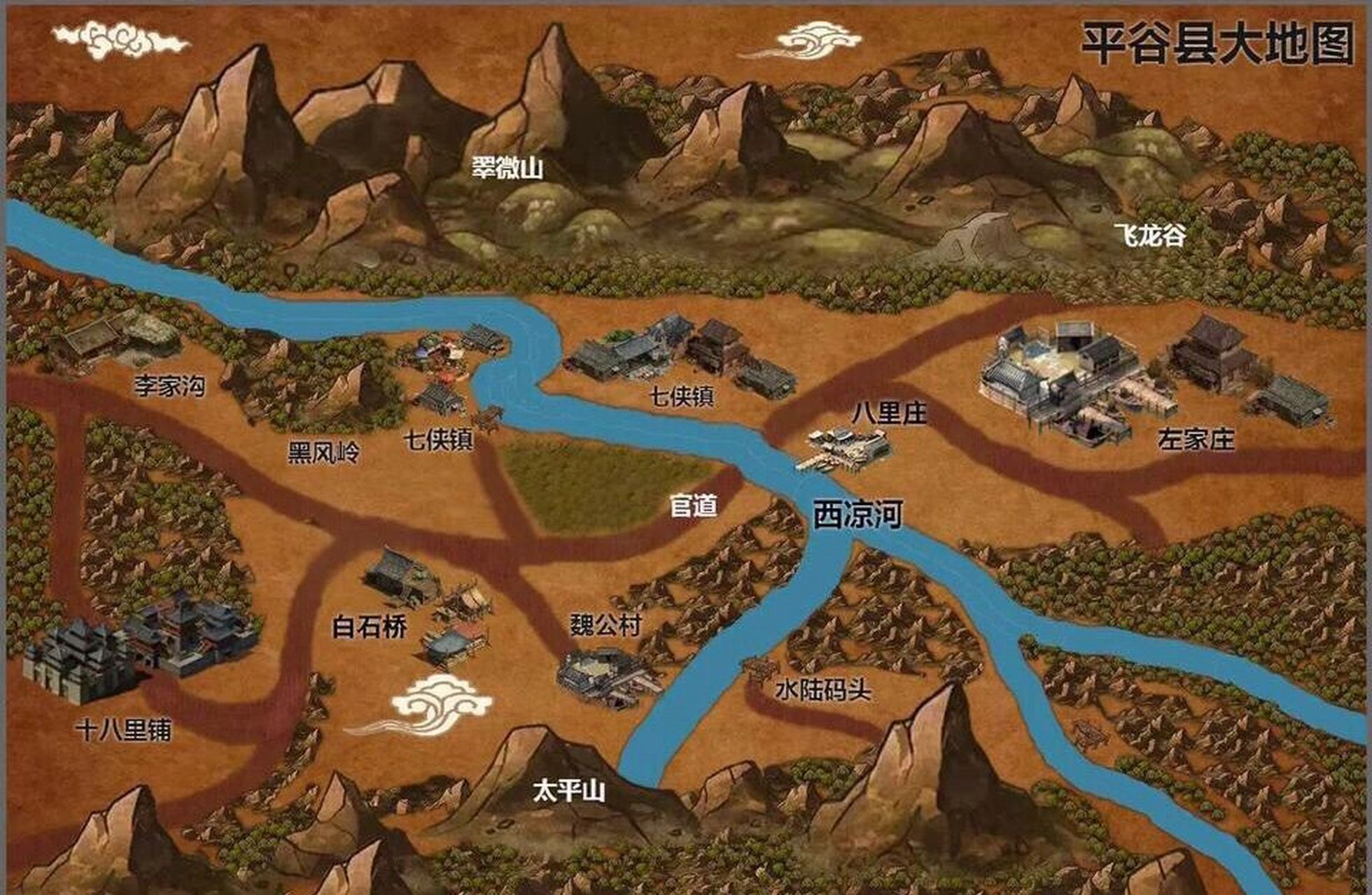 97平谷县地图 武林外传优秀毕业生看过来 请准确说出地图上名称中的