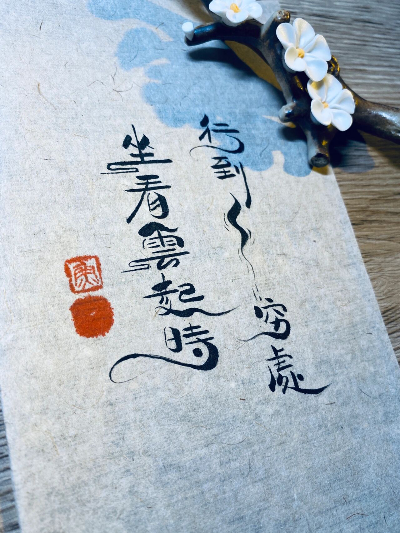 大鱼手写古风字体