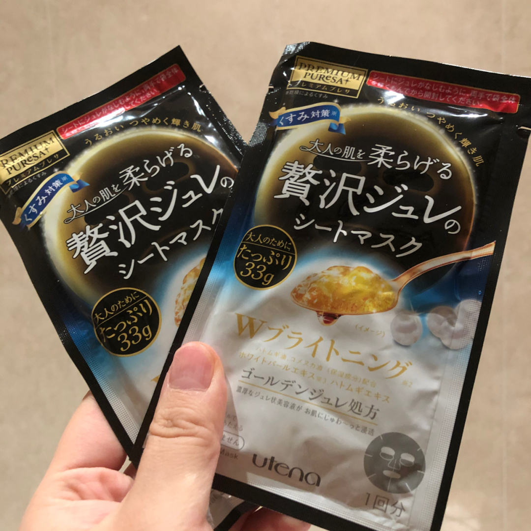 用面膜(后知后觉脸…[黑线])——日本佑天兰 #佑天兰 utena#果冻面膜