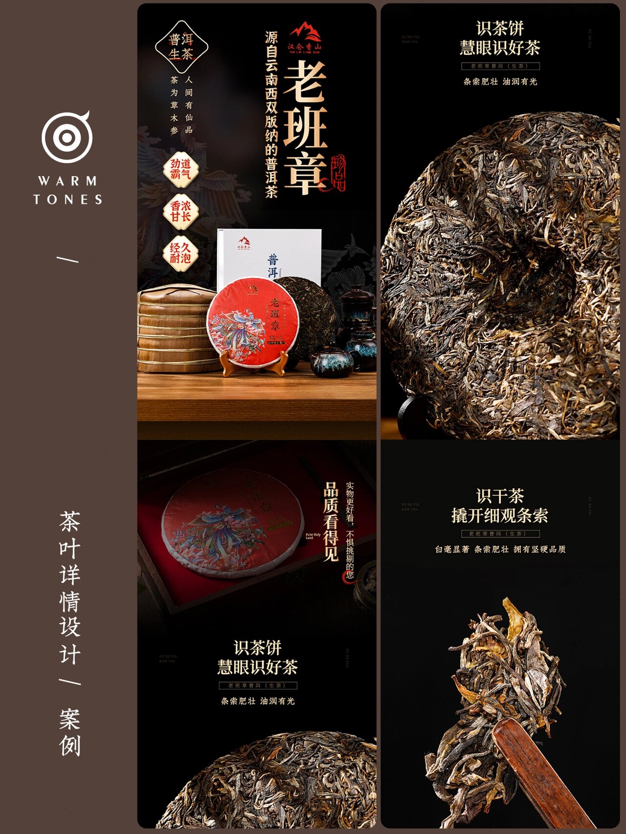详情页拍摄