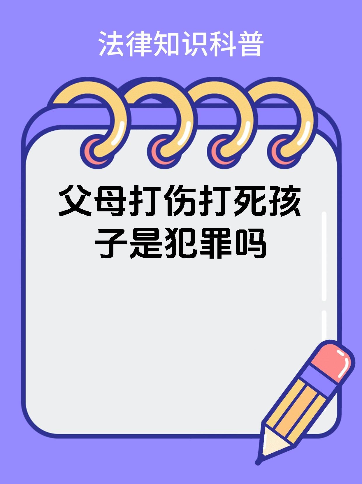 坏人打小孩图片