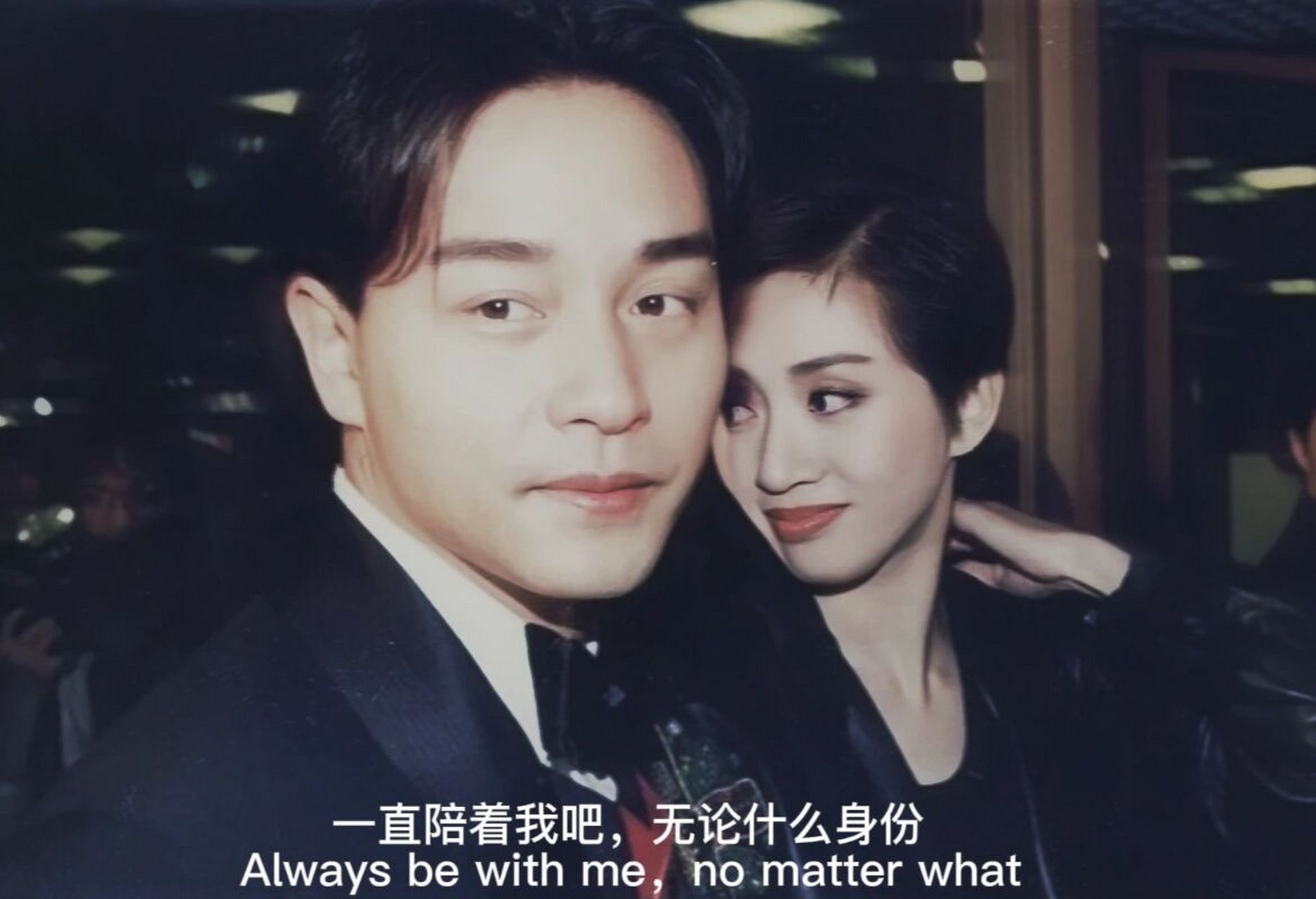 一直陪着我吧,无论什么身份