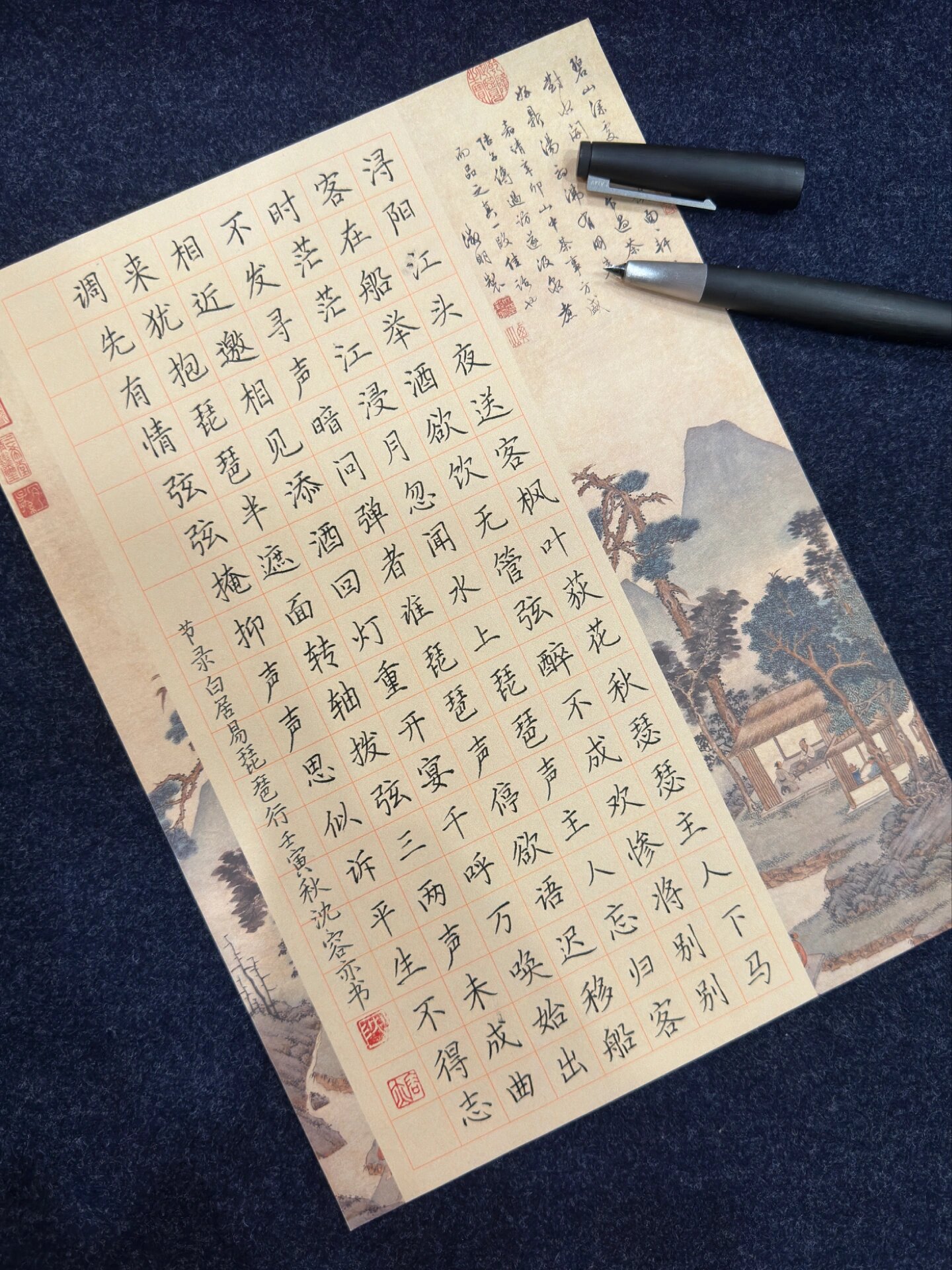 三年级小容易钢笔字练习～《琵琶行》节选