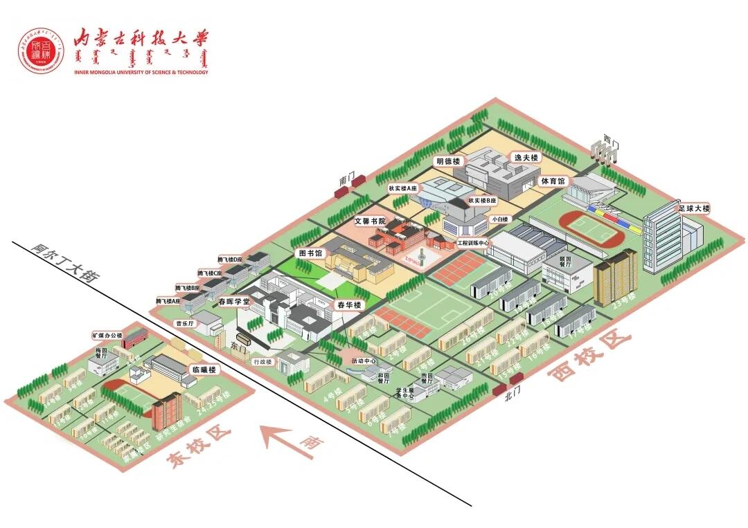 内科大校园地图