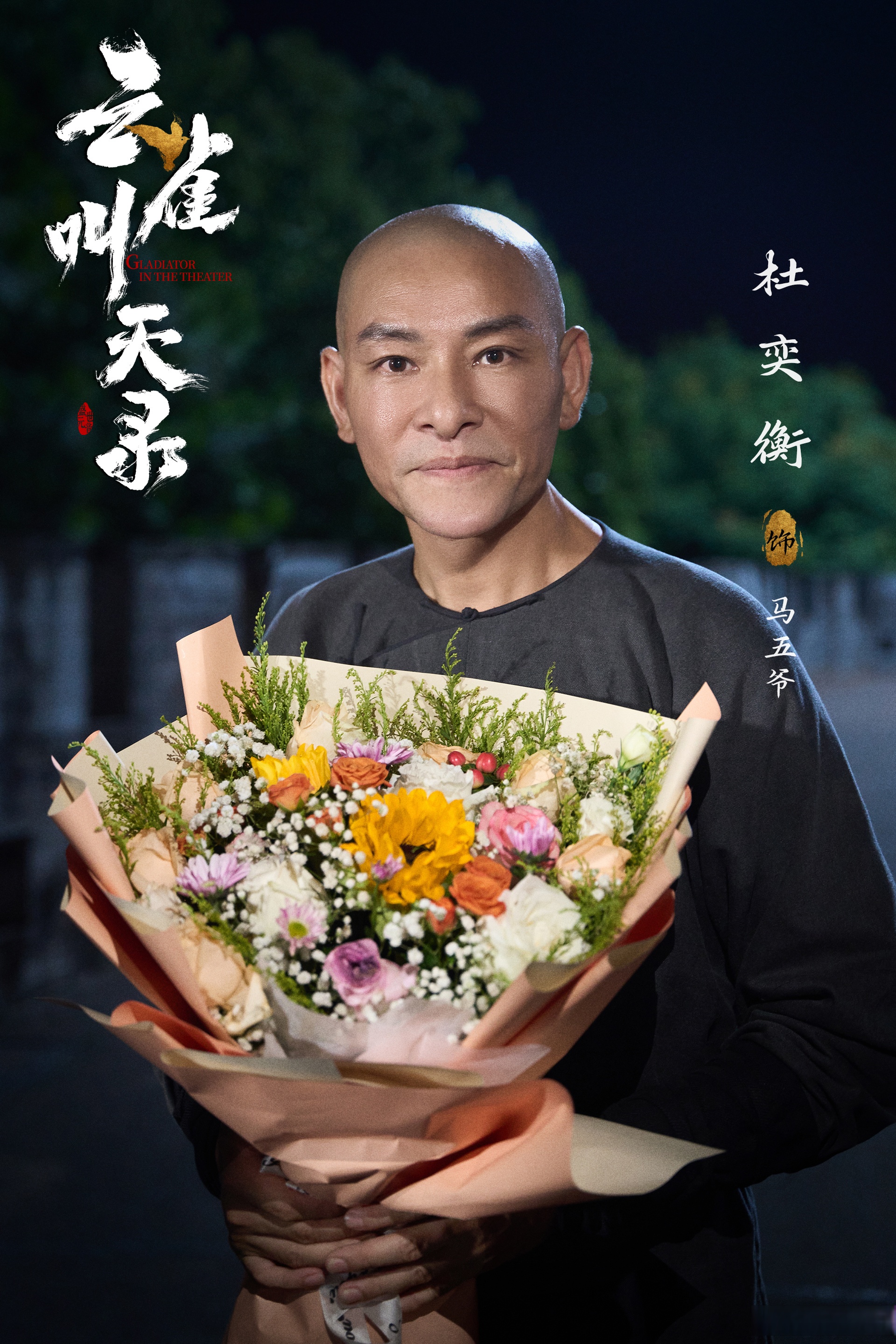 电视剧云雀叫天录#