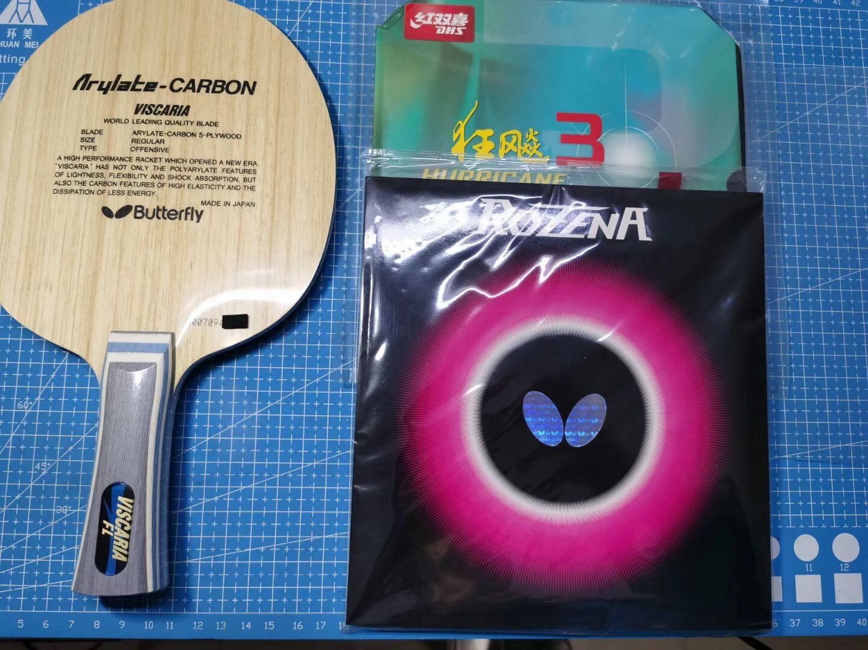 本次测评的是在市场上销量比较好的 樊振东alc和蝴蝶王的经典vis 维斯