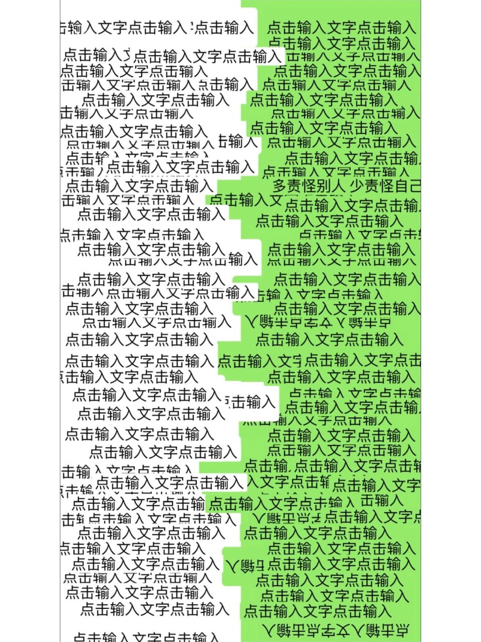 都来用这个防窥聊天背景 在微信吃瓜 吐槽啥的 再也不用担心被别人