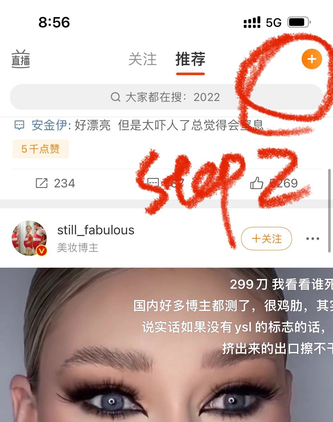 微博能看到具体访客人么