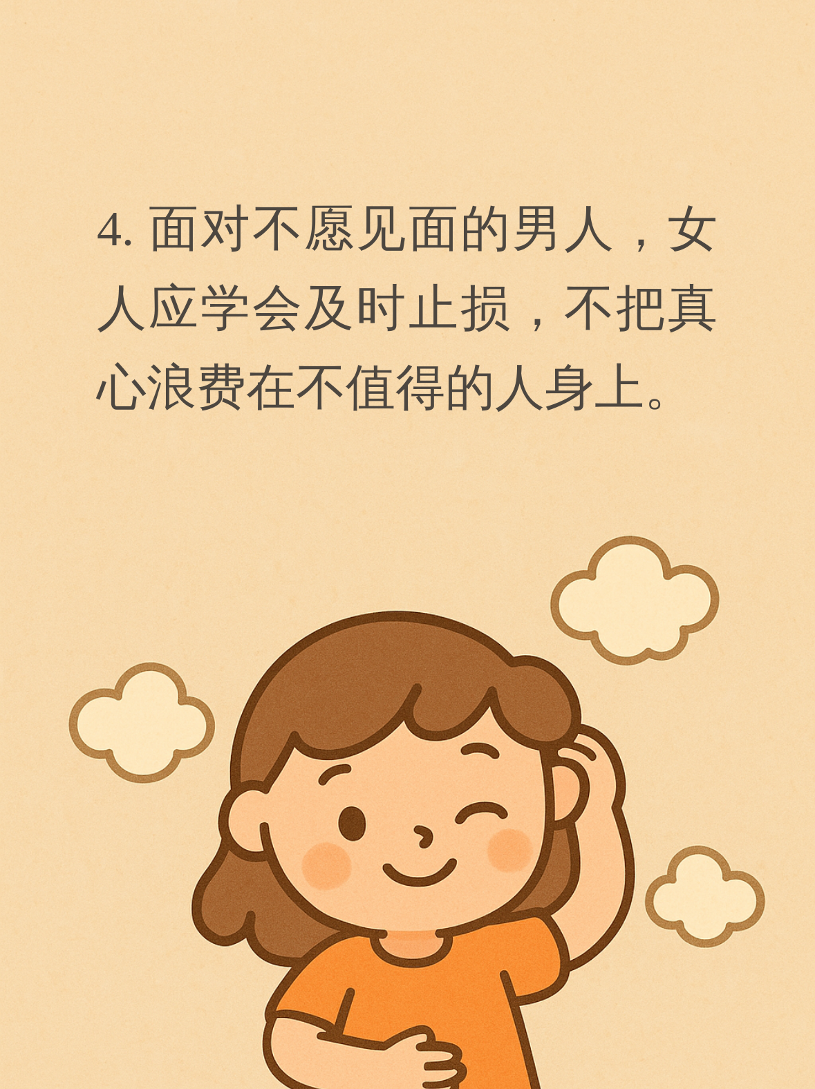 为什么七活八不活有道理吗为什么在线 为什么七活八不活有道理吗为什么在线