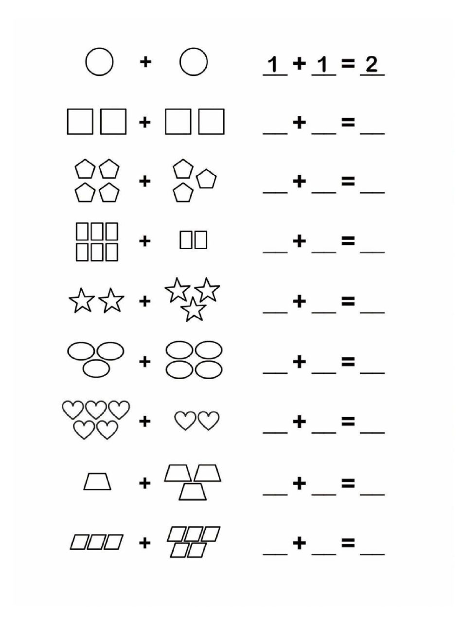 97中大班//数物对应练习/看图列算式/必刷