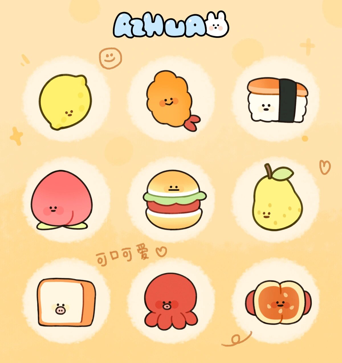 头像|可口可爱的小食物