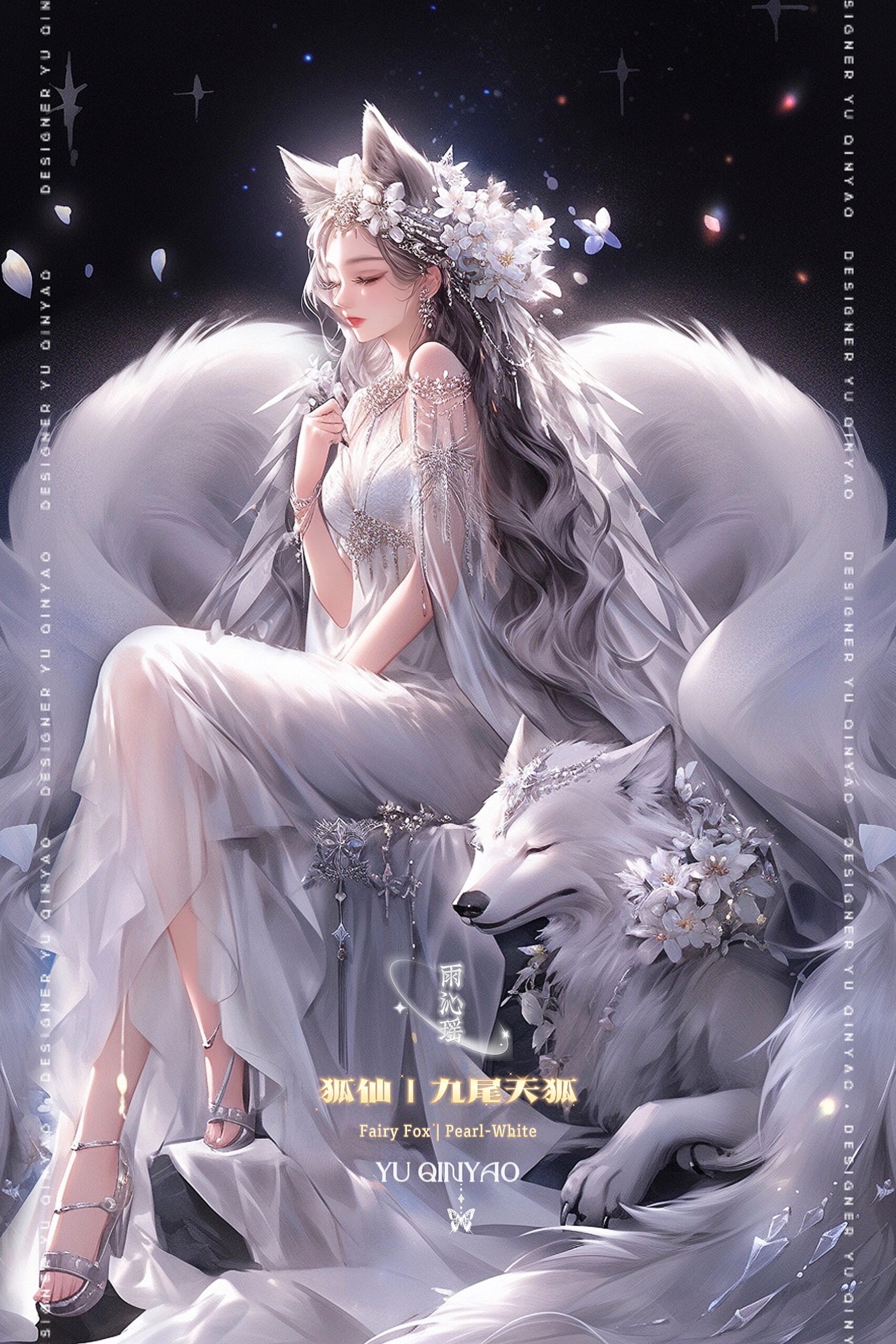 【ai绘画】78狐仙之九尾天狐