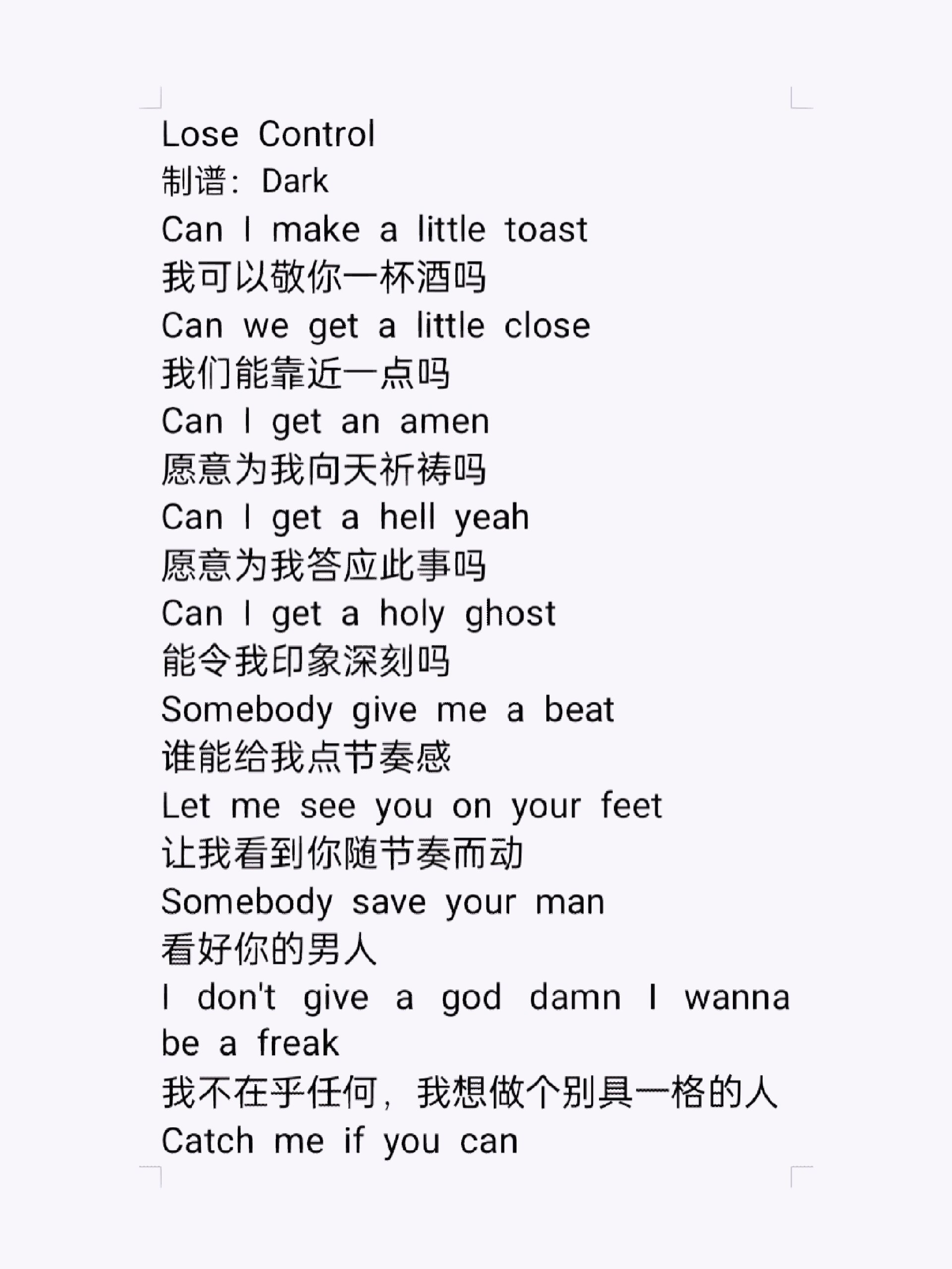 losesightof造句