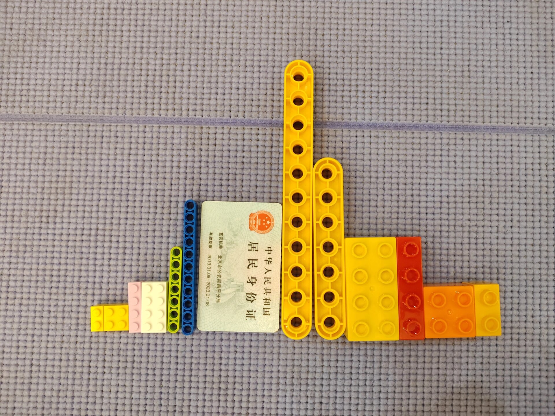 乐高积木 大颗粒和小颗粒对比