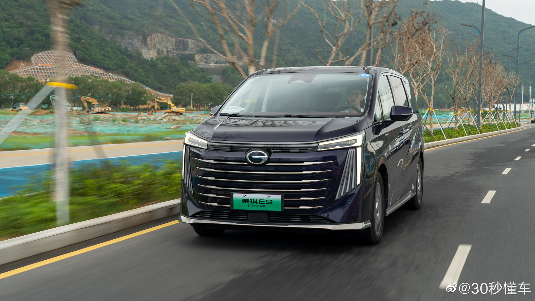 0t插混 预售价33-39万元 高端新能源mpv广汽传祺e9试驾  近日,30秒懂