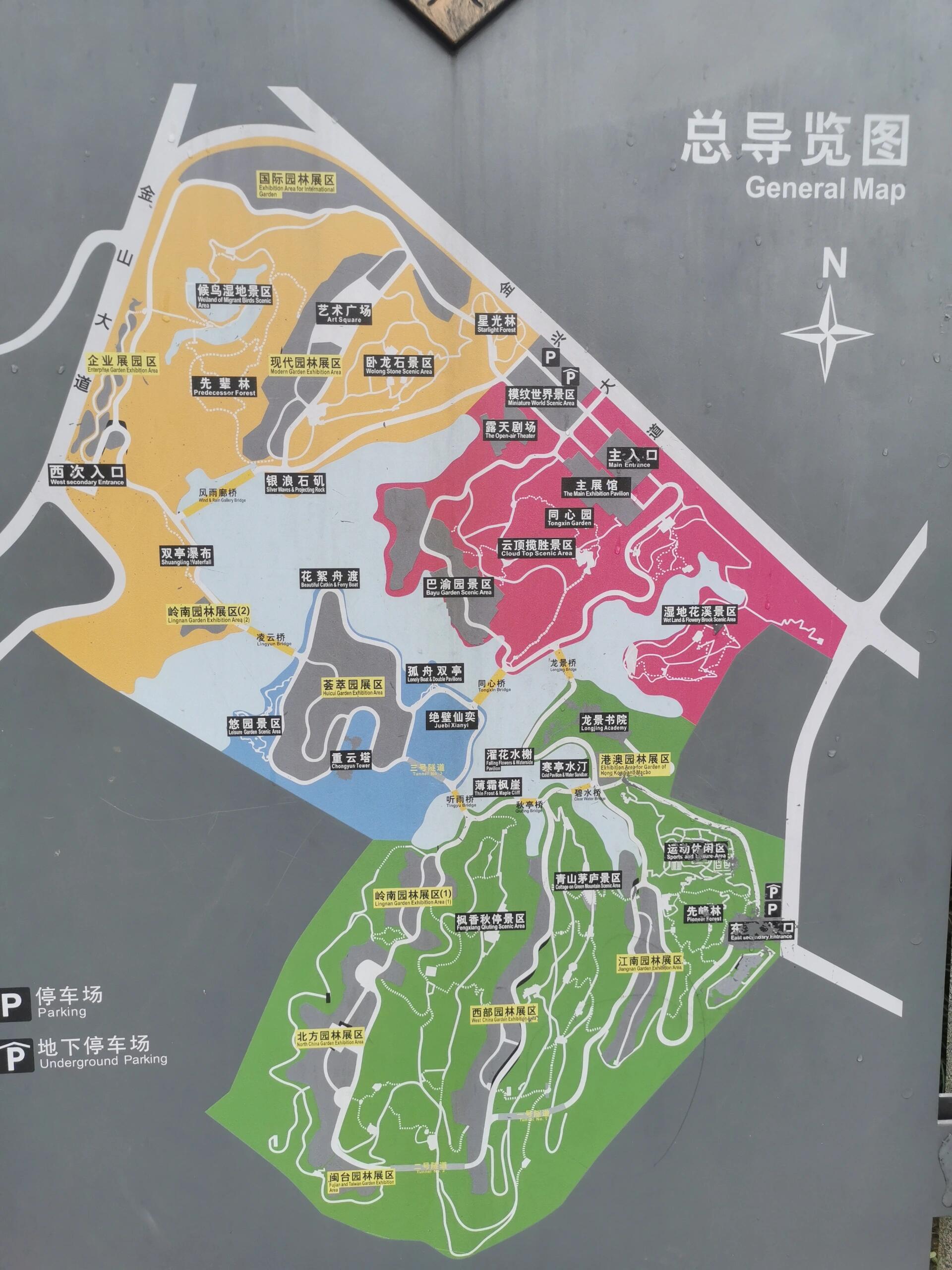重庆园博园 放个园博园总导览图 感觉最好逛的还是绿色片区和蓝色那一