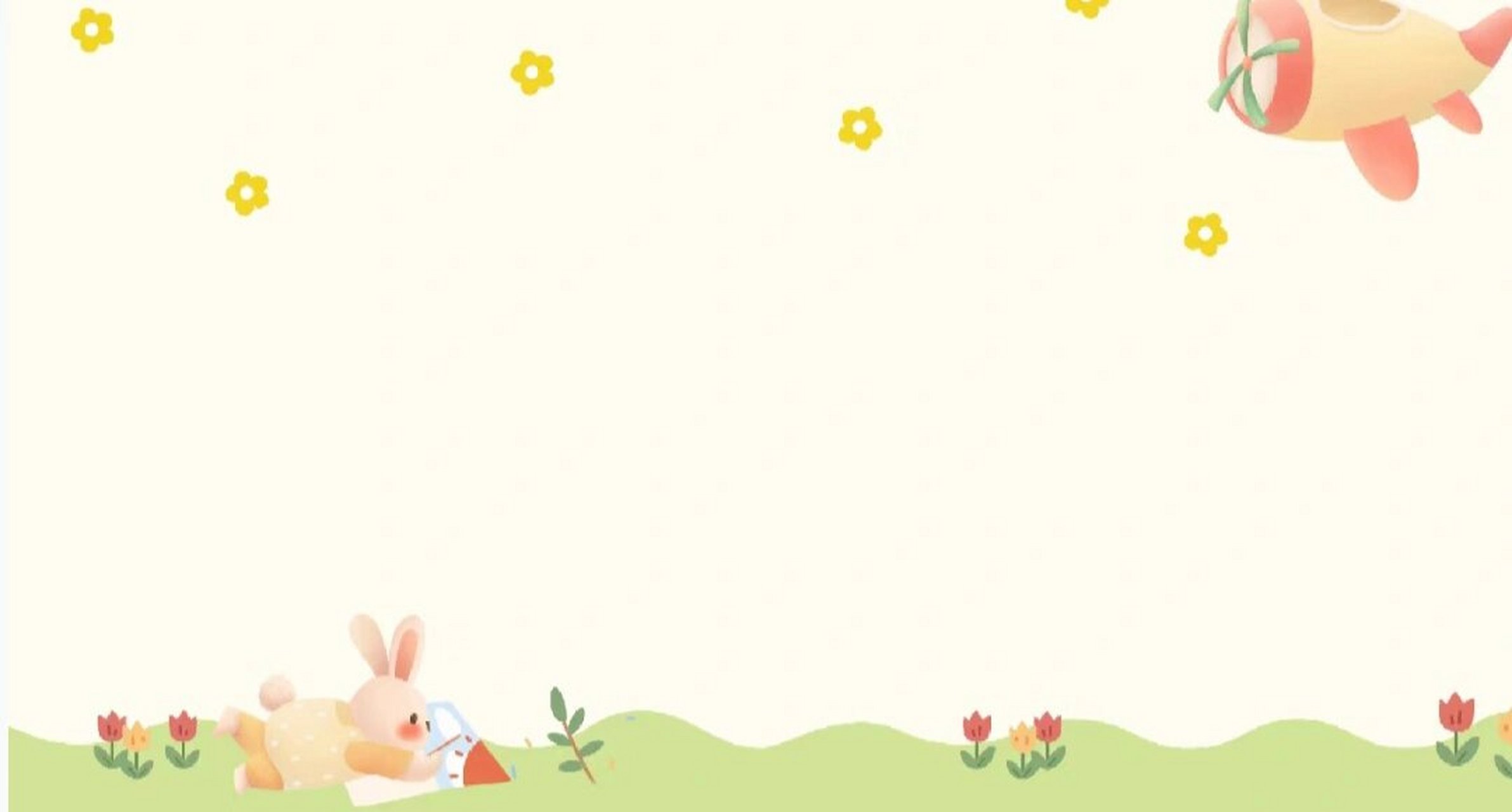 ppt可爱背景 分享一波特别有春天主题感的ppt背景