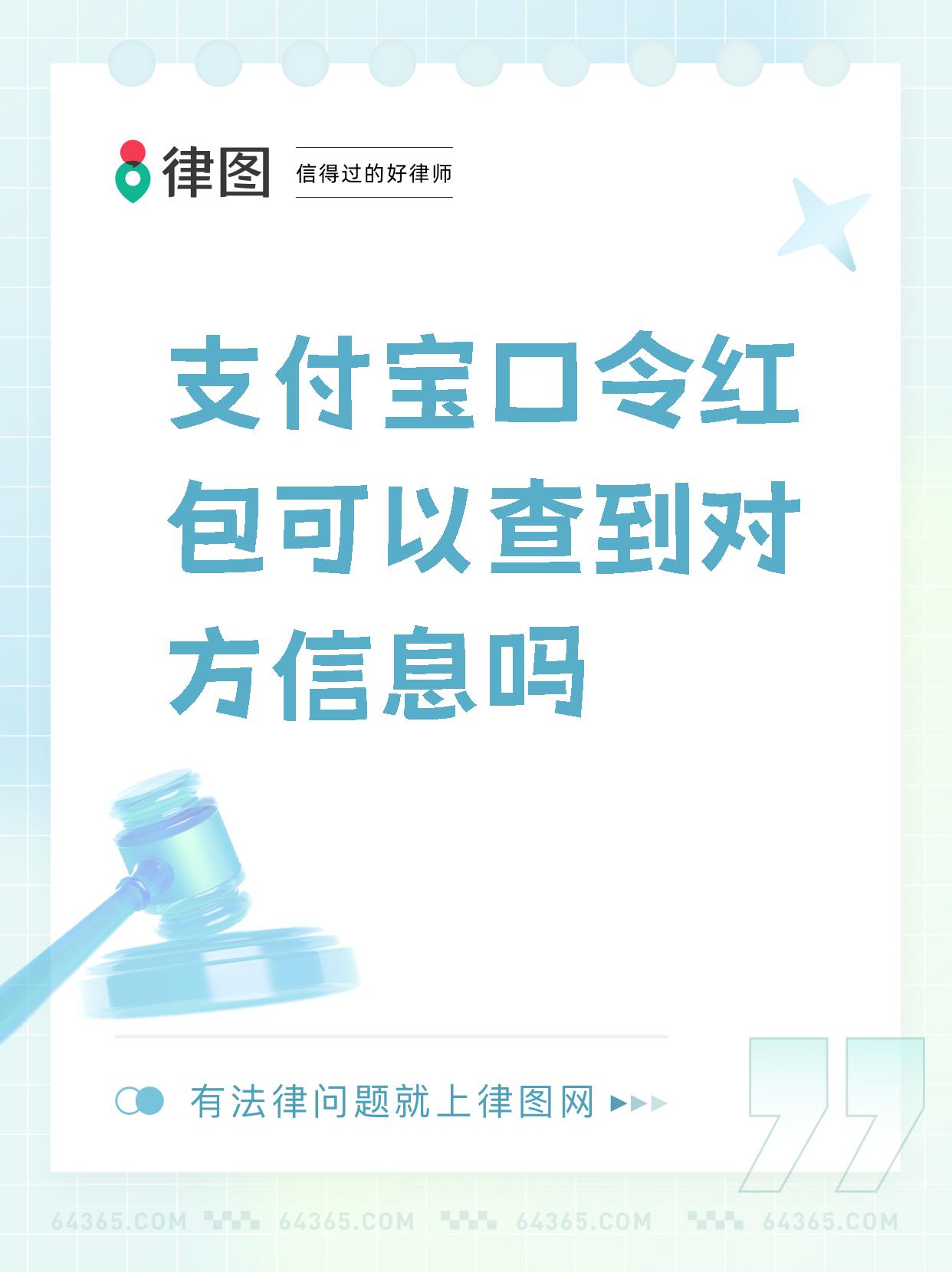 支付宝口令红包怎么领取，支付宝口令红包怎么领取的 复制粘贴