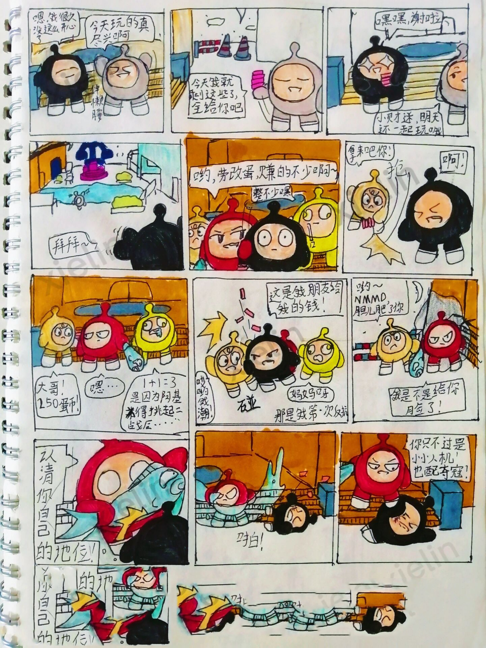 在学校手绘蛋仔漫画26615 漫画名《蛋在旅途·劳改蛋黑化之路》