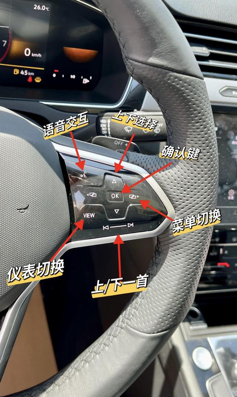 2024款大众迈腾车内方向盘按键介绍汽车知识分享
