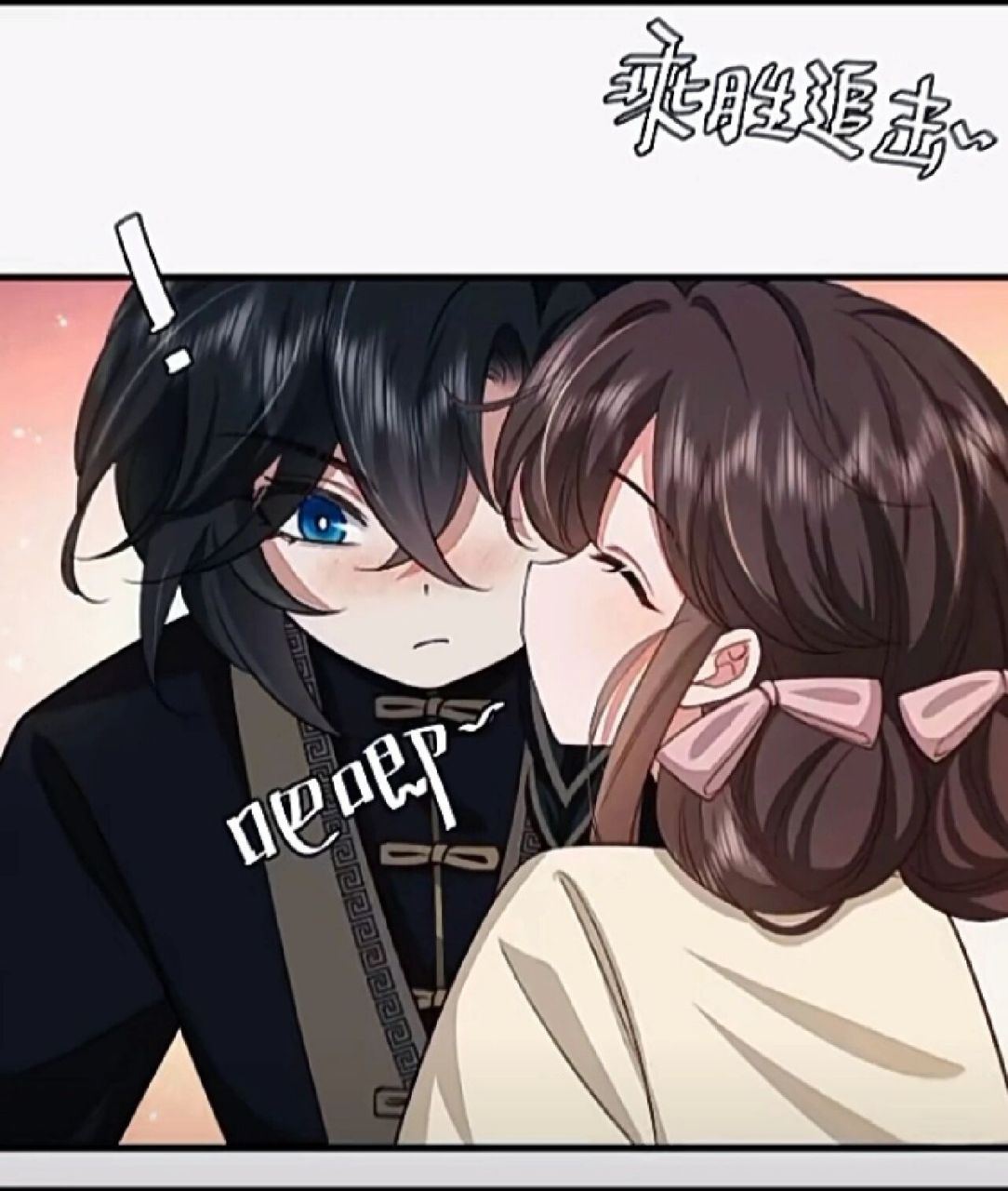 炮灰闺女的生存方式 七七和燕城